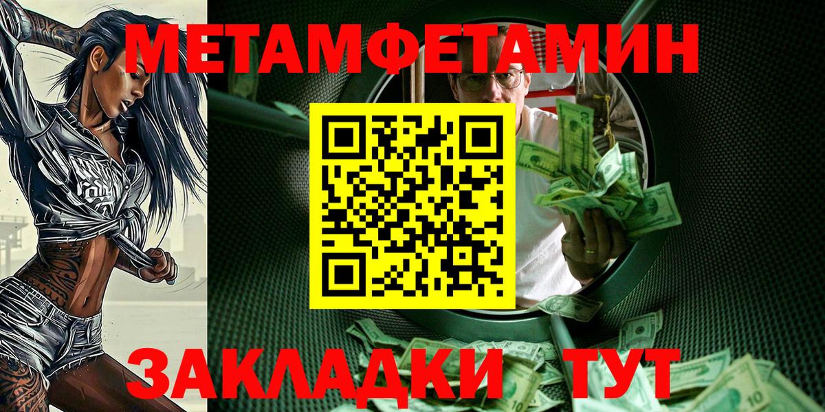 АМФЕТАМИН  АМФ Розовый  Вход с VPN  Брянск 