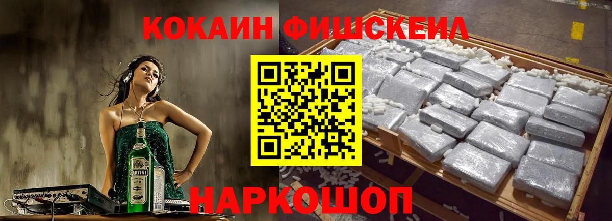 КОКАИН Эквадор  Кокаин  Брянск  Кокаин 98%  хочу наркоту  Вход с VPN 