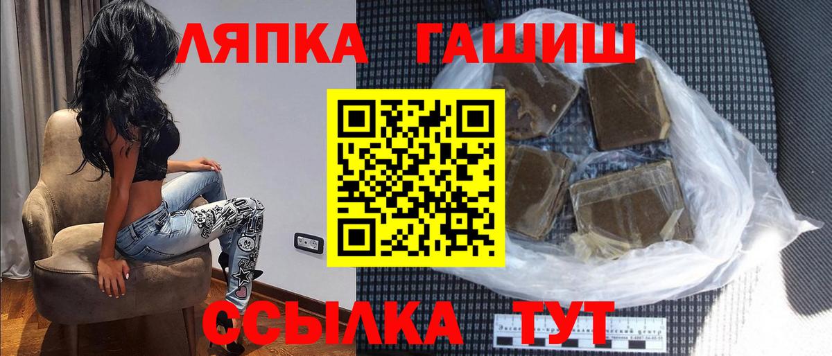 ГАШИШ гарик Брянск