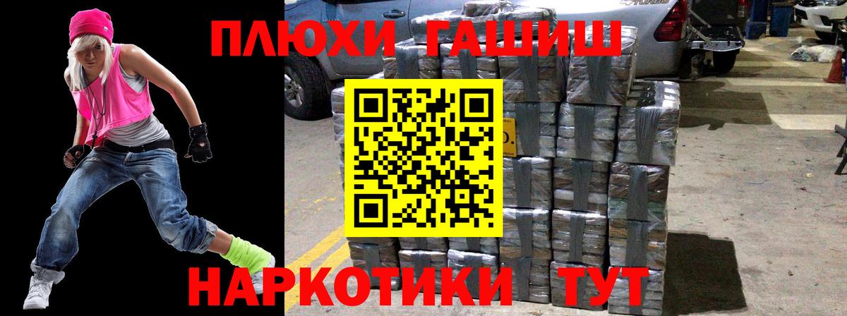 Гашиш ice o lator  Вход с VPN  ГАШ гашик  Брянск 