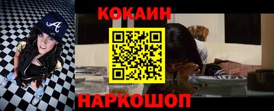 кокаин колумбия Апрелевка