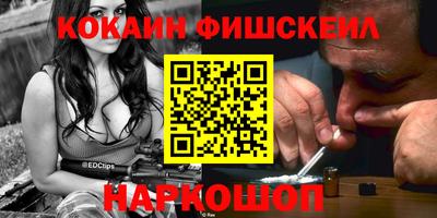 меф Гусиноозёрск