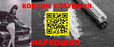 винт Аргун