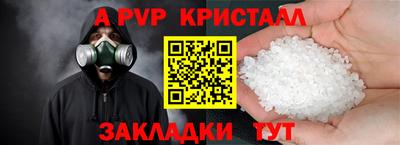 кокаин колумбия Апрелевка