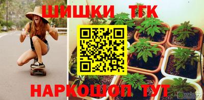 винт Аргун