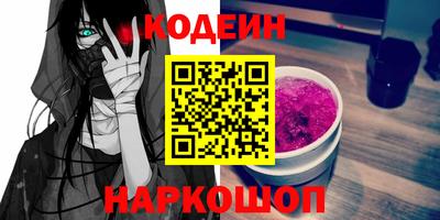 кокаин колумбия Апрелевка