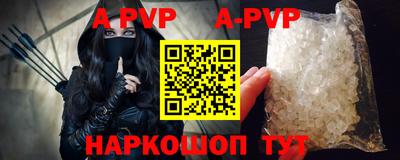 винт Аргун