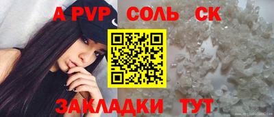 меф Апшеронск