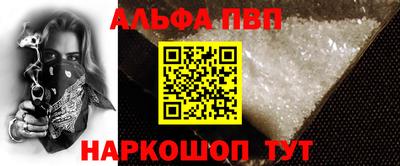 винт Аргун