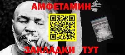 винт Аргун