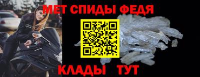 винт Аргун