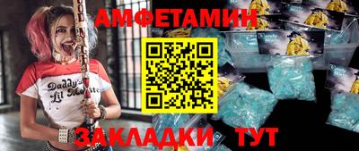 винт Аргун