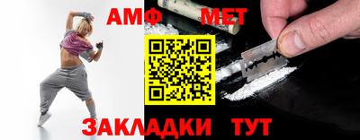 меф Апшеронск