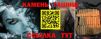 меф Апшеронск