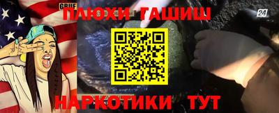 меф Апшеронск