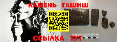 винт Аргун