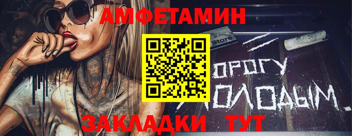 Первитин мет Брянск
