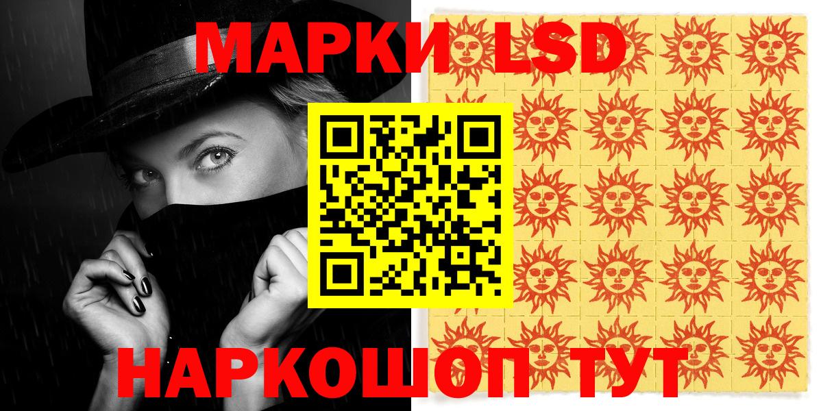 Марки NBOMe 1,8мг Брянск