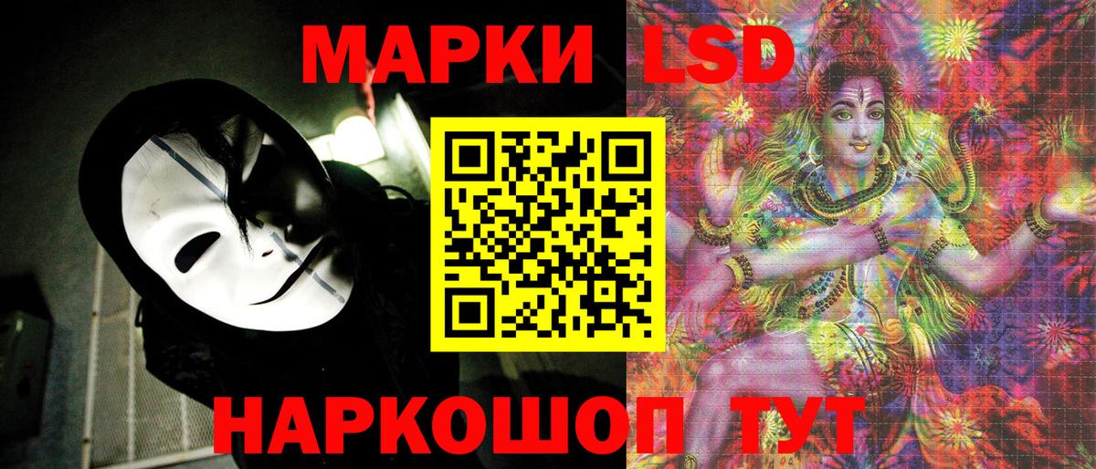 Брянск  Марки 25I-NBOMe 1,5мг  Марки 25I-NBOMe 1,5мг  Вход с VPN 