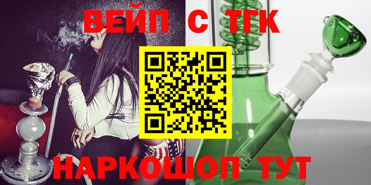 LSD-25  Кокаин  Меф   МЕТАМФЕТАМИН  Брянск  Конопля  МЕФ  ГАШ  Вход с VPN 