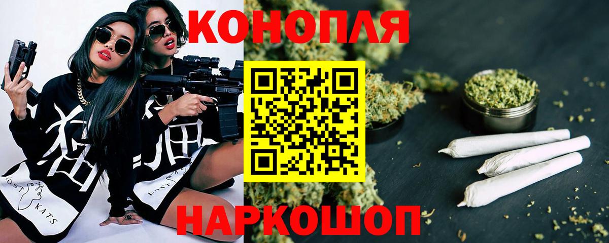 Шишки марихуана OG Kush  Марихуана THC 21%  Вход с VPN  Брянск  Марихуана план 